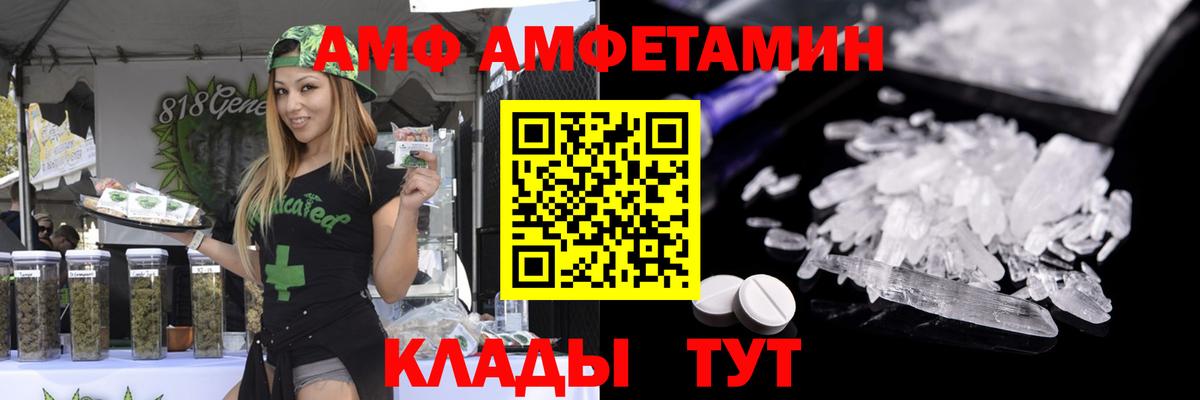 Первитин мет Златоуст