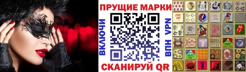 shop официальный сайт Златоуст Марки N-bome 1,8мг