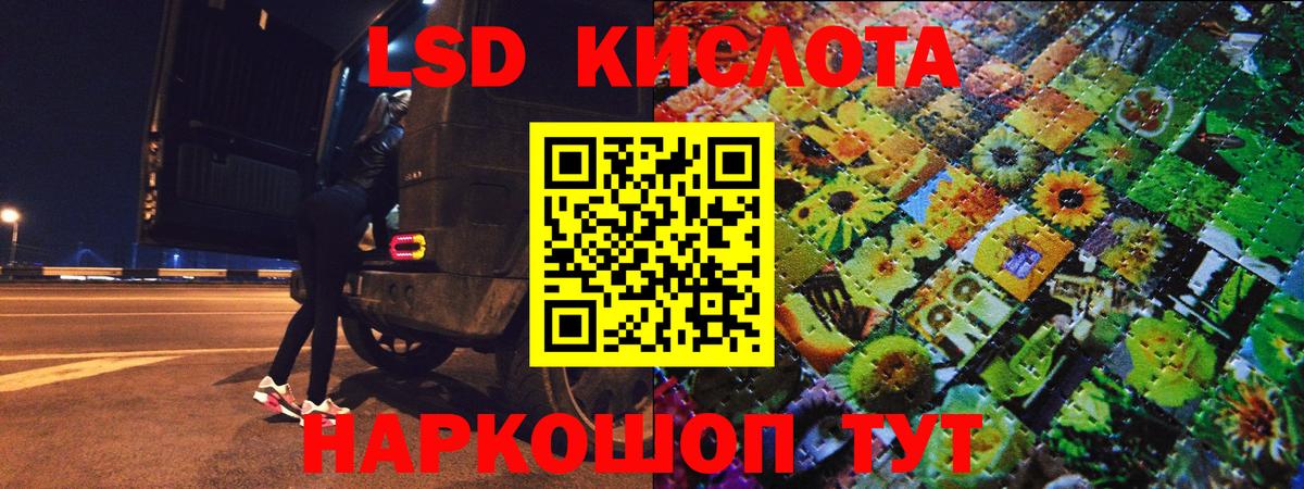 Наркотические марки 1,8мг  Вход с VPN  Златоуст  Наркотические марки 1,8мг 
