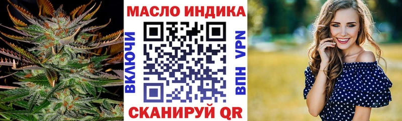 ТГК вейп с тгк  цены наркотик  Златоуст 