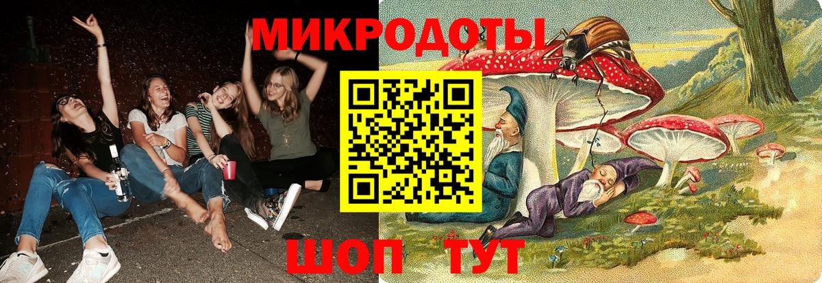 Псилоцибиновые грибы прущие грибы  Вход с VPN  даркнет сайт  Златоуст 