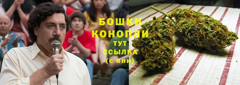 закладки  Златоуст  Бошки марихуана Ganja 