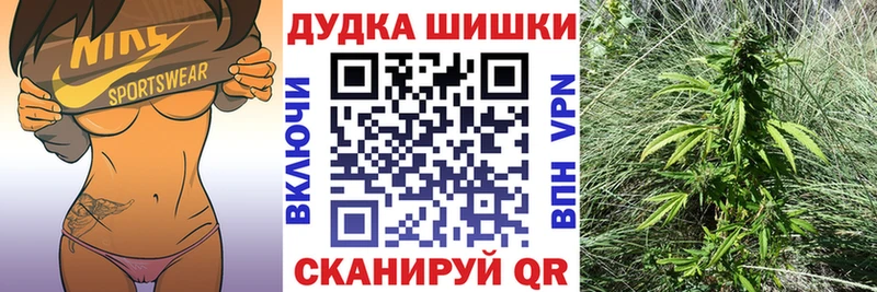 где продают наркотики  Златоуст  кракен   Марихуана марихуана 