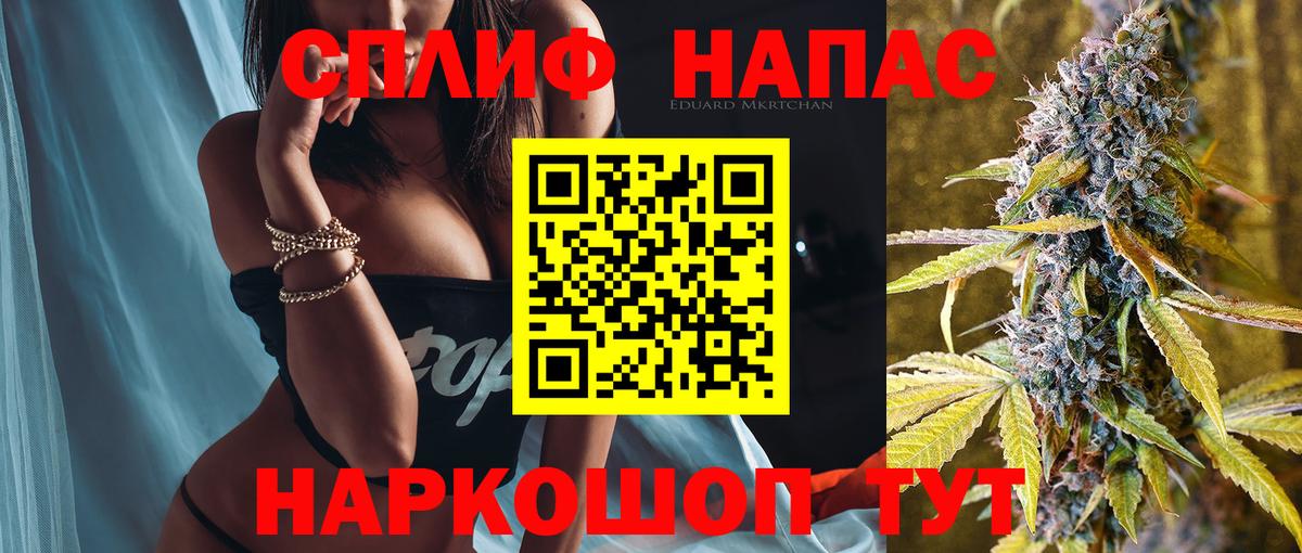 Канабис VHQ Златоуст