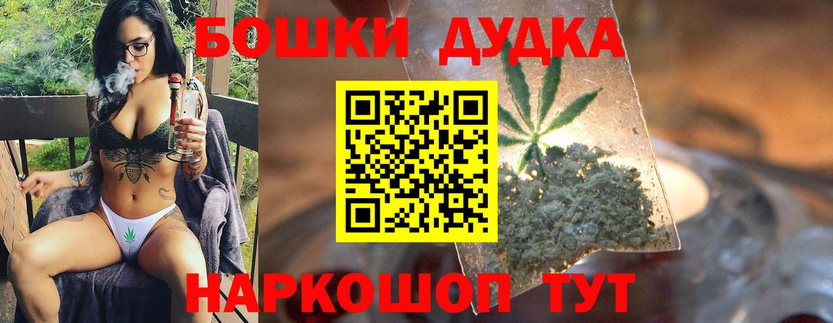 Канабис Bruce Banner Златоуст
