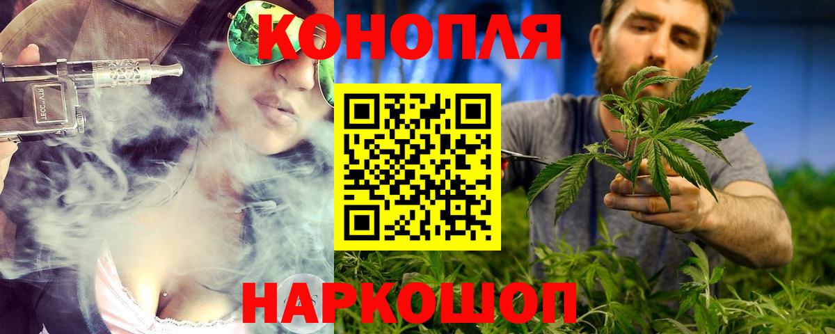 Бошки Шишки SATIVA & INDICA  Марихуана Bruce Banner  Конопля сатива  Златоуст  Бошки Шишки AK-47 
