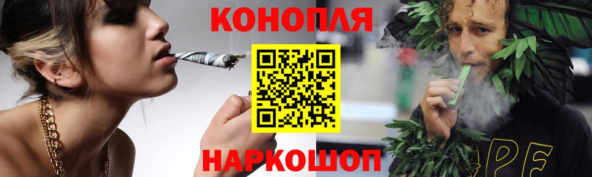 Каннабис MAZAR  Вход с VPN  Канабис марихуана  МАРИХУАНА LSD WEED  Златоуст 