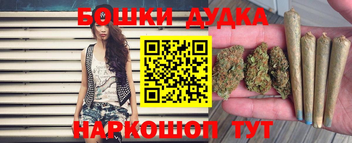 Каннабис SATIVA & INDICA  Вход с VPN  Златоуст  Канабис White Widow 